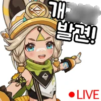 디시콘