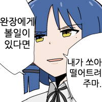 디시콘