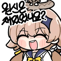 디시콘