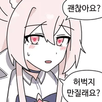 디시콘