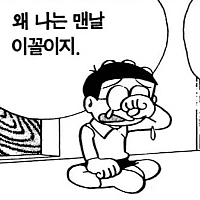 디시콘