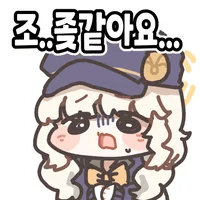 디시콘