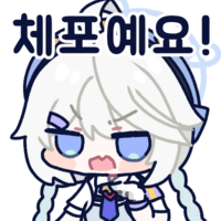디시콘