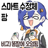 디시콘