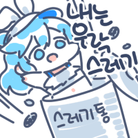 디시콘