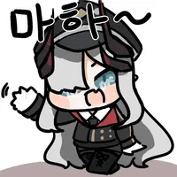 디시콘