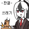 디시콘