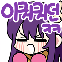 디시콘