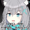 디시콘