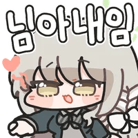 디시콘