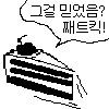 디시콘