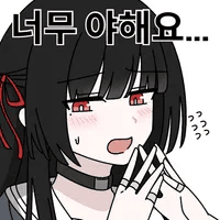 디시콘