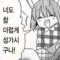 디시콘