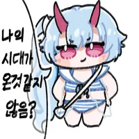 디시콘