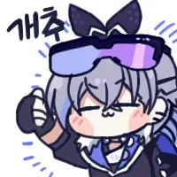 디시콘