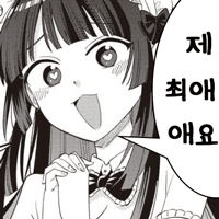 디시콘