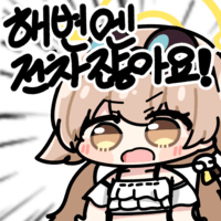 디시콘