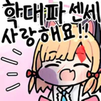 디시콘