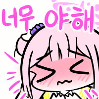디시콘