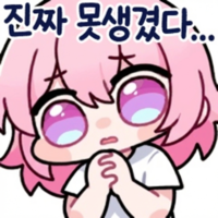디시콘