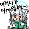 디시콘