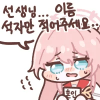디시콘
