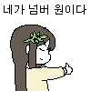 디시콘
