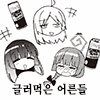 디시콘