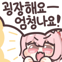 디시콘
