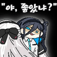 디시콘
