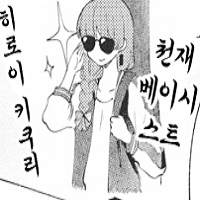 디시콘