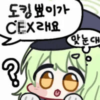 디시콘