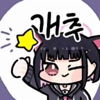 디시콘