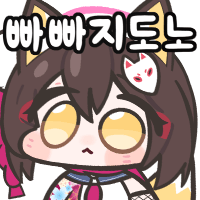 디시콘