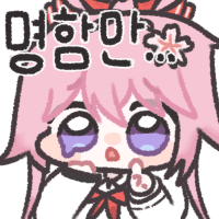 디시콘