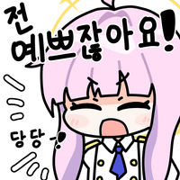 디시콘