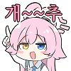 디시콘