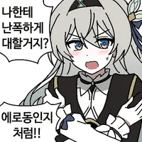 디시콘