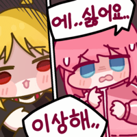 디시콘
