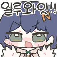 디시콘