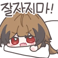 디시콘