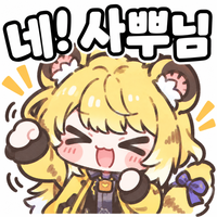 디시콘