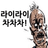 디시콘