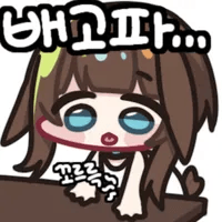 디시콘