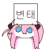 디시콘