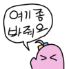 디시콘