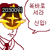 디시콘
