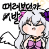 디시콘
