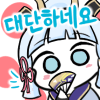 디시콘