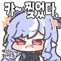디시콘